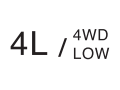 נורית חיווי 4WD Low (תחום הנעה נמוך) - אם קיימת